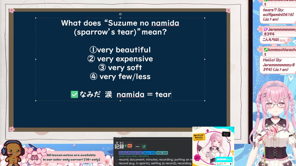 Japanese teacher🍡✏️Mochina VTuber (有資格日本語教師) tweet media