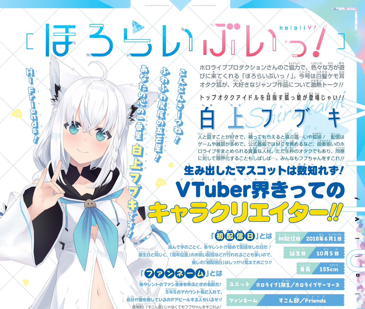 Vジャンプ編集部 on X