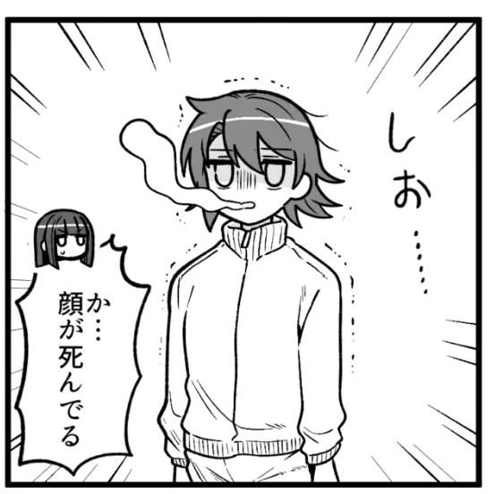 【おしらせ】

ギリギリメンタル御影先生更新されております!!
24話の話を拾っています

↓マンガ全体はツリーのリンクから読めます 