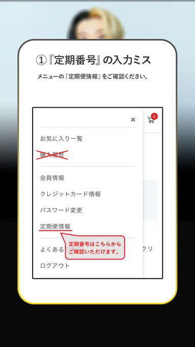 楽一番公式アカウント６９さん専用　確信用 ReZARD on X: 