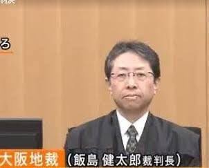 Fm40Gk's tweet image. まだ高裁だから上告されて最高裁でちゃんと覆ってほしい‼️
ポルノ脳裁判長イラネ！#飯島健太郎