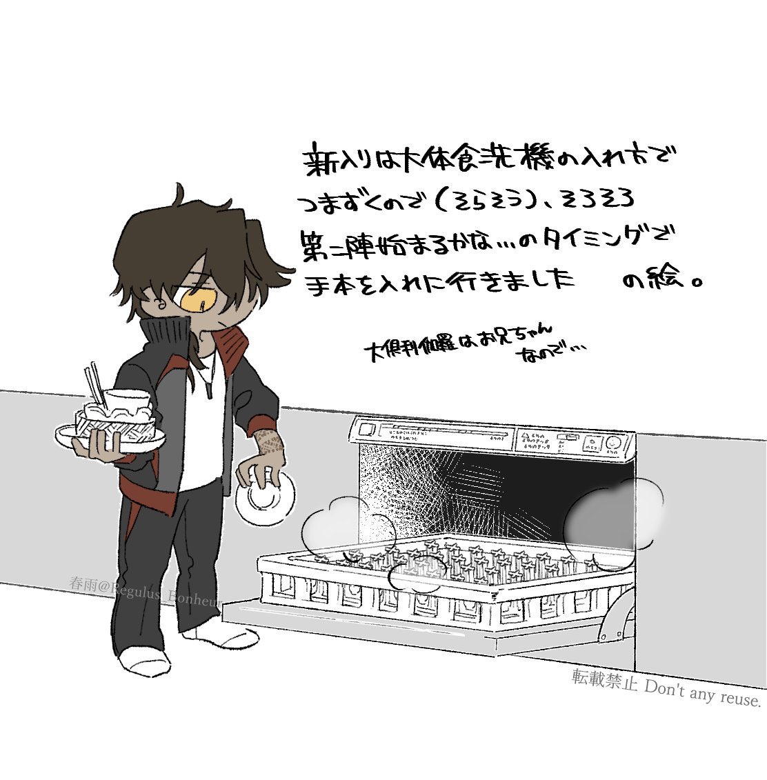 #今年一番伸びた絵を貼る ついでにこれも大倶利伽羅らしいので見てもらっていいですか?明日待ってるよ火車切 広光兄弟の流れ 