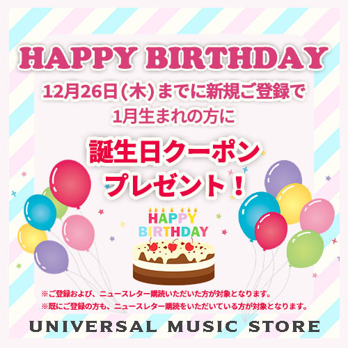 UNIVERSAL MUSIC STORE tweet media