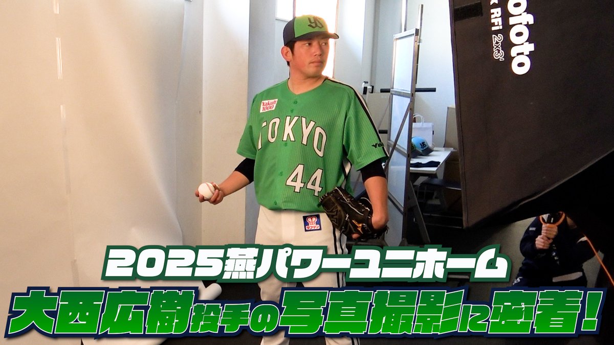 🎥YouTube🎥 ビジュアル撮影の様子に密着👀 【#高橋奎二 投手