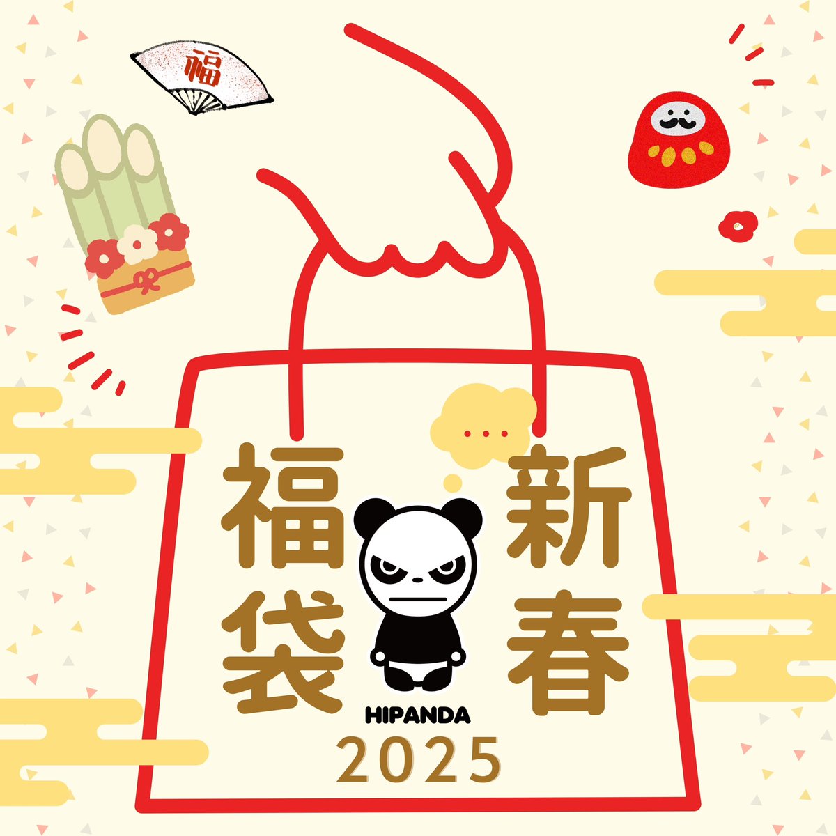 HIPANDA_JPN's tweet photo. ハイパンダでは12月20日(金)20:00から、新春福袋2025を販売いたします。
25,000円(税込)でアウターを含む6点(トータル通常価格80,000円相当)が入っております。
先着30名様にノベルティも配布中！
大変お得なこの機会に是非！お買い求めください！
ご購入はコチラから▶︎ https://t.co/0sdiH6ghzV https://t.co/jrYsrZ0izs