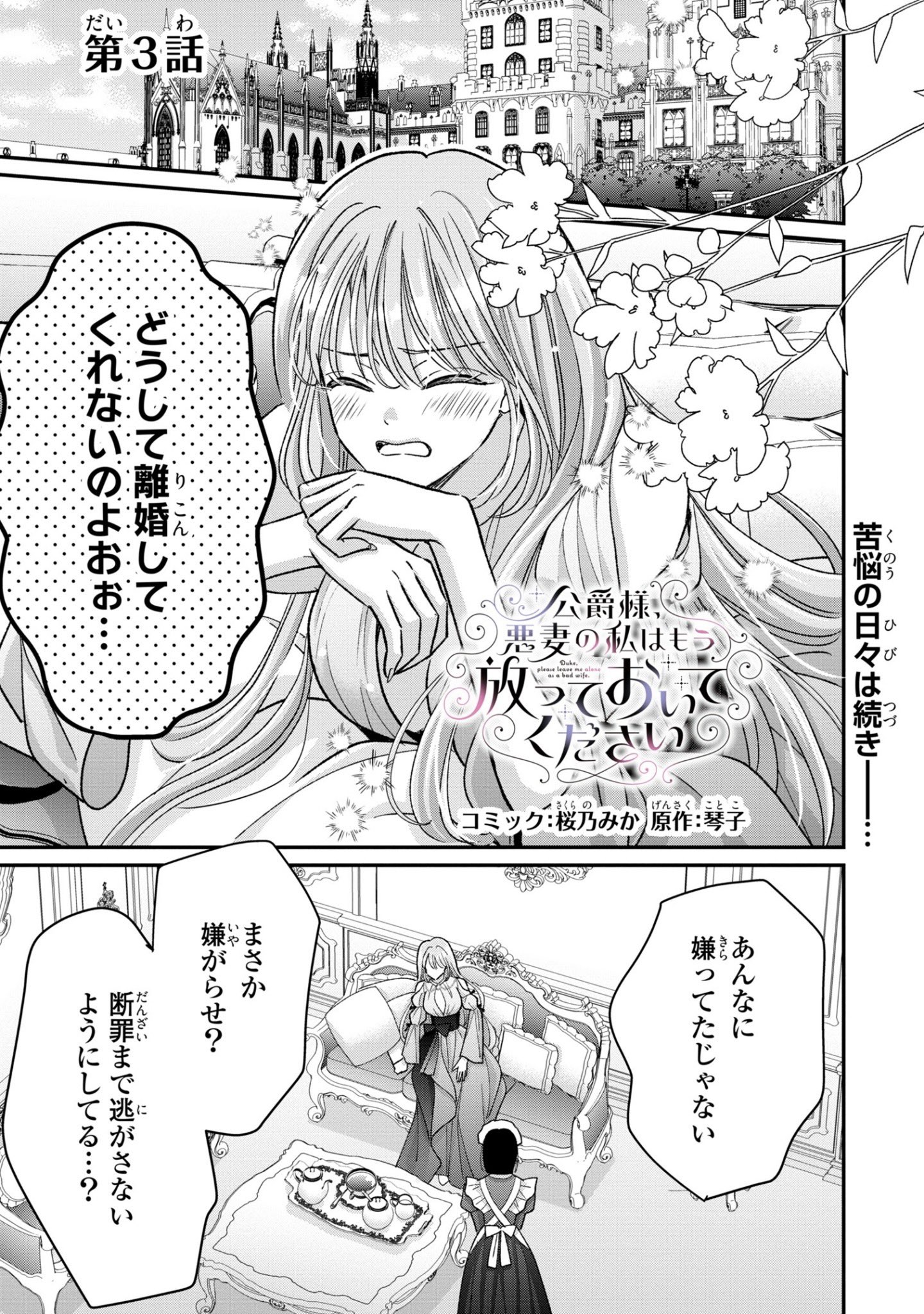 ゼロサム編集部 on X: 