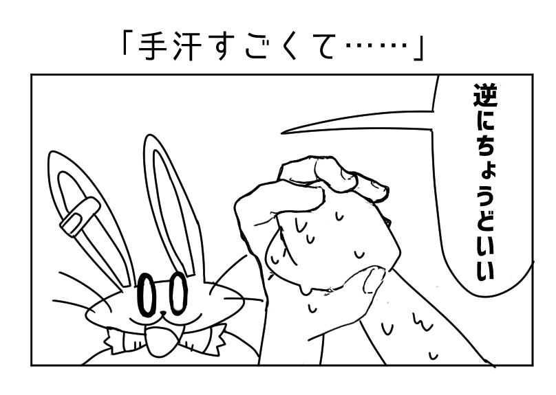 hrsnymnk's tweet photo. #くたらびたぐ 
元ネタ：大阪から帰ってきたhttps://t.co/FdPxI4NLL6 https://t.co/ym7FNEFmc0