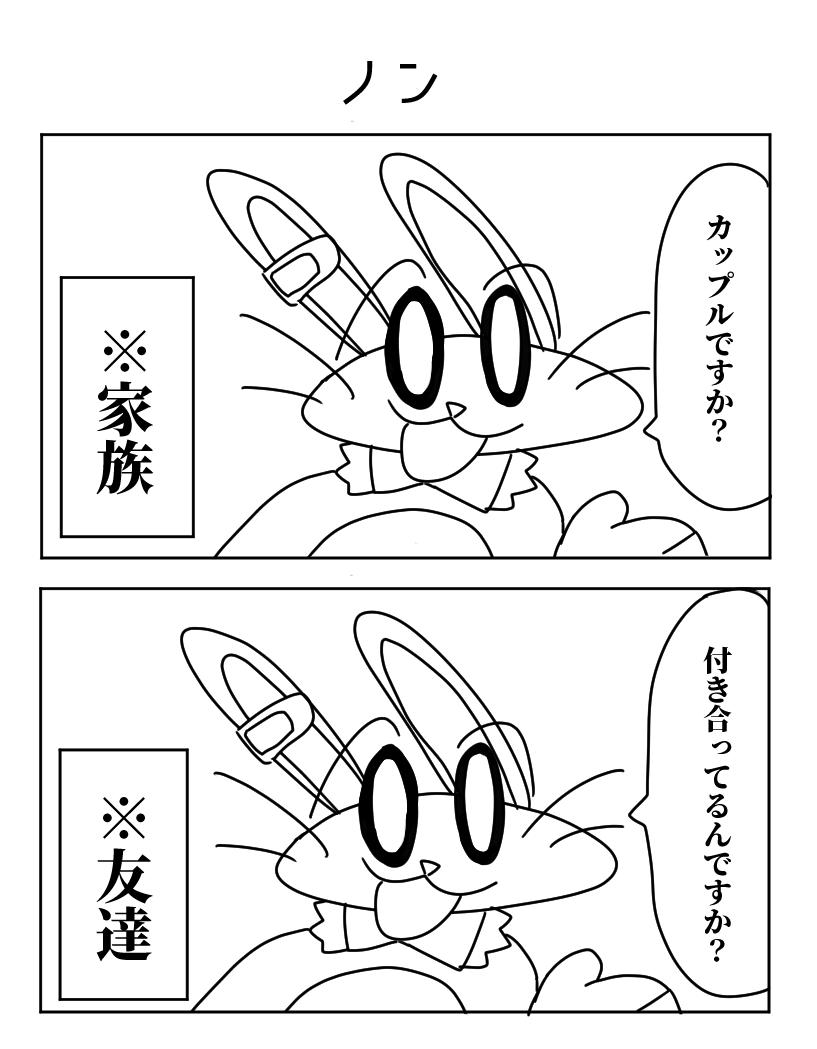 hrsnymnk's tweet photo. #くたらびたぐ 
元ネタ：大阪から帰ってきたhttps://t.co/FdPxI4NLL6 https://t.co/ym7FNEFmc0