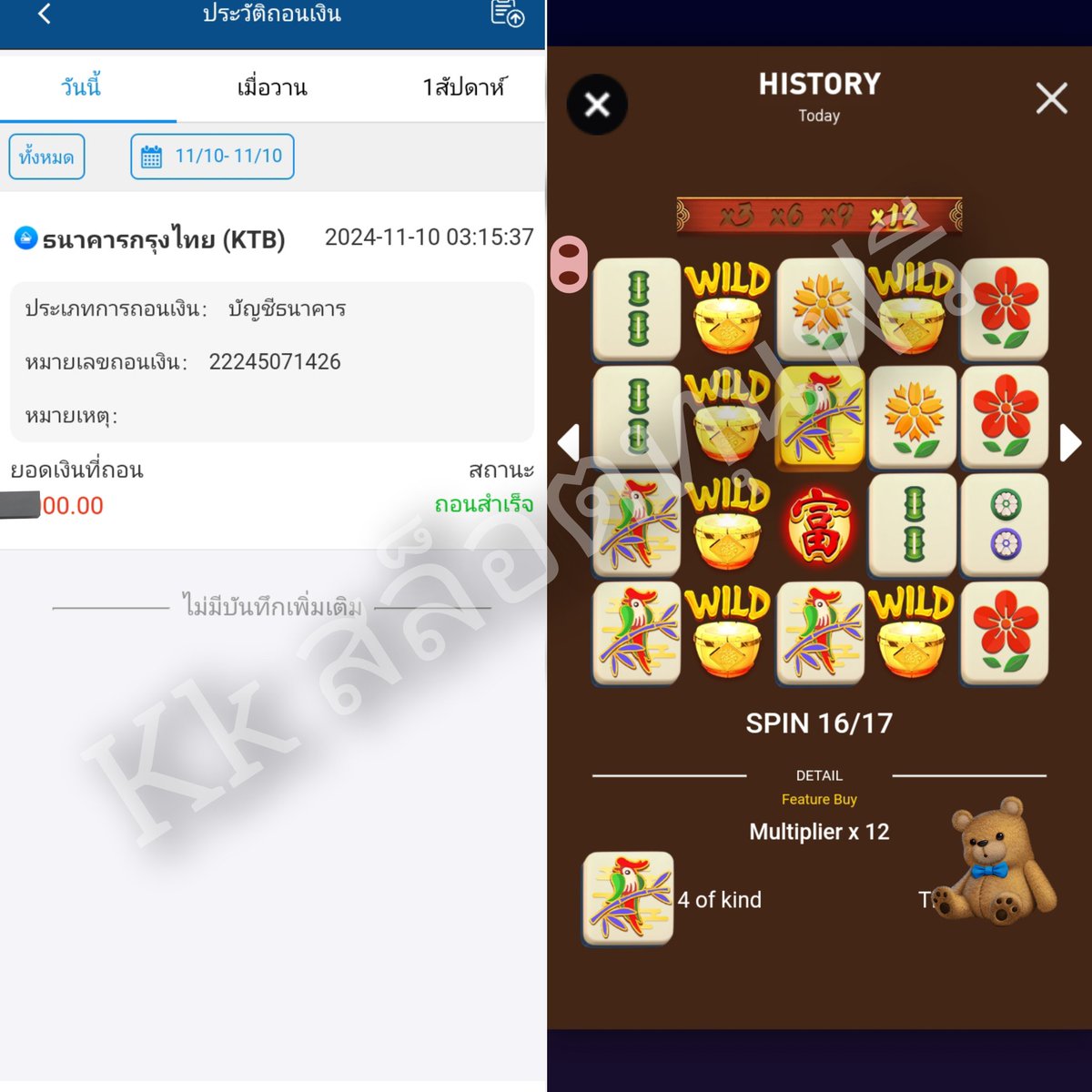 #VM9TH เว็บใหม่ แจกหนัก 💥

💢เครดิตฟรีสูงสุด 9,999 สมาชิกใหม่ !!

▶️สมัคร --> ผูกบัญชี --> โหลดแอพ
▶️เทิร์น X5 เท่า ถอนไม่อั้น‼️

🔸สมาชิกใหม่โบนัส 100%
🔸มียอดถอน ตามได้ ✅

สมัคร : vm9thb88887.vm9app6.com/?referralCode=…

#เครดิตฟรีสมาชิกใหม่ #เครดิตฟรี #เครดิตฟรีโหลดแอป #โปรโมชั่นสมาชิกใหม่