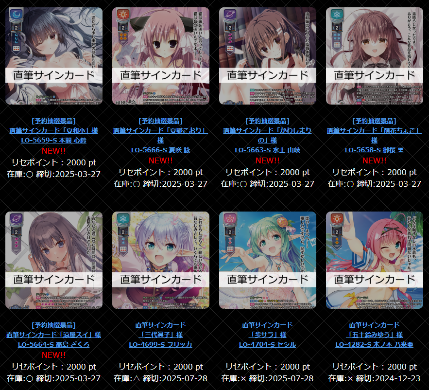 LyceeOverture公式 on X: LyceeOverture公式 on X: