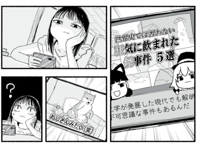 「ずっと青春ぽいですよ」29話も無料公開されてます
https://t.co/dEipZZct4Q 