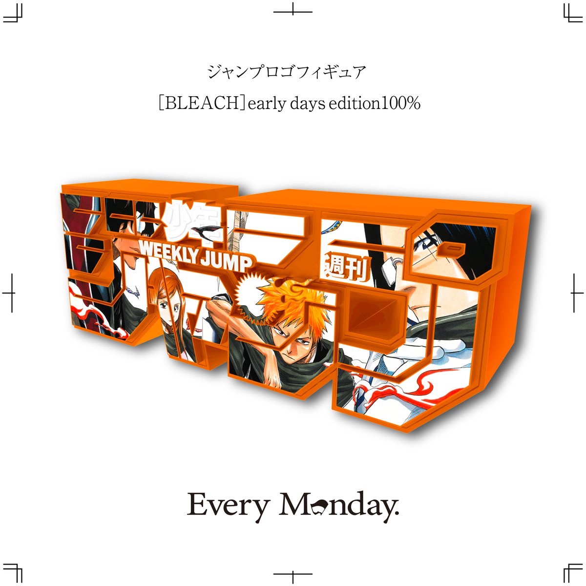 カラーページ ジャンプ切り抜き レア 約220枚 BLEACH 大量 希少