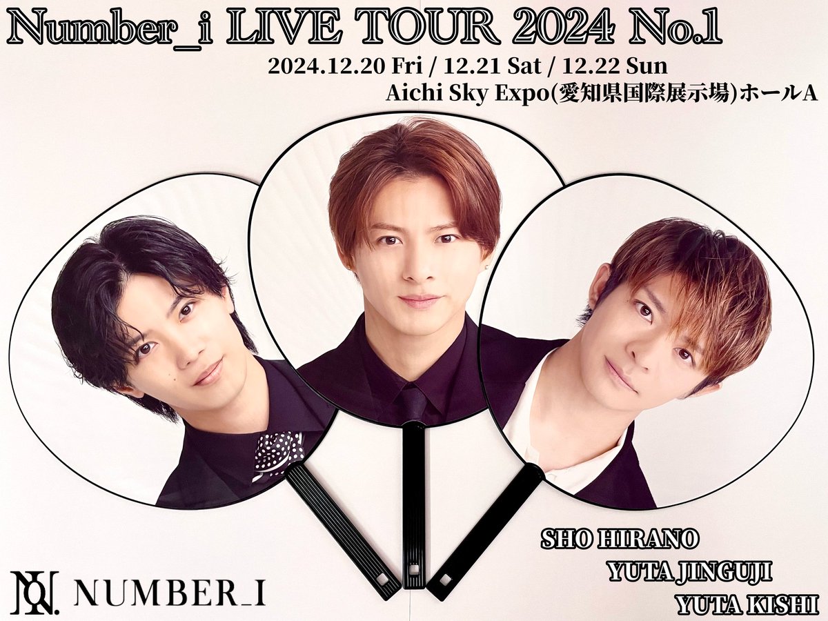 ジャニランド名古屋店? 『 #Number_i_LIVETOUR 2024 No.1』 ??愛知 