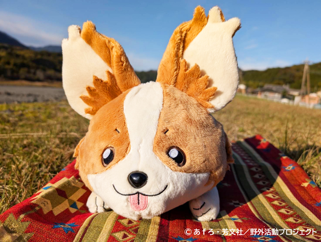 みのぶ『ゆるキャン△』ふるさとまつりにて販売された、『#ゆるキャン