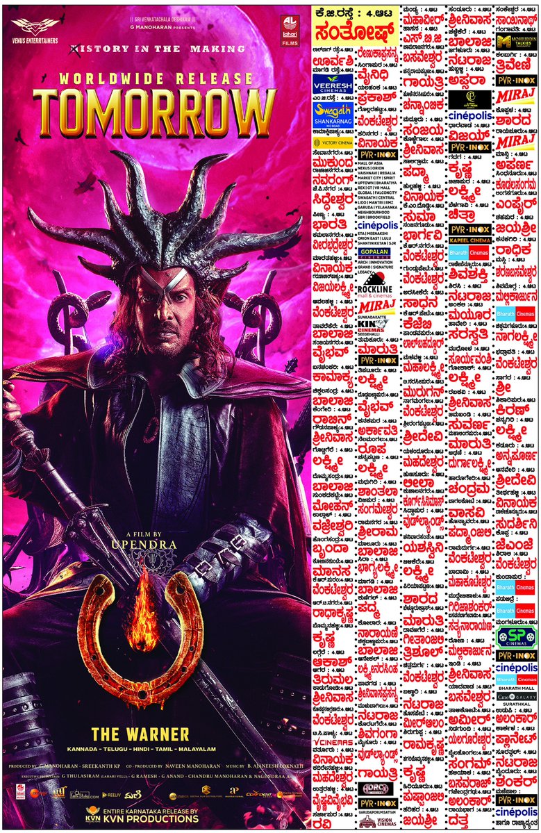 Gowdaspeaks's tweet image. #Uppendra Sir&apos;s Directional #UiTheMovie in cinema&apos;s now on your nearest theater&apos;s...!

#UiTheMovieOnDec20