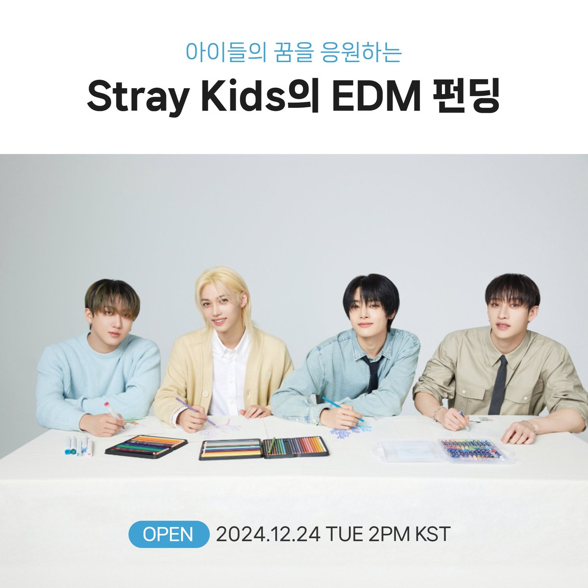 jyp_edm's tweet photo. [EDM Funding]

아이들의 꿈을 응원하는 #StrayKids 의 EDM 펀딩!

2024년 12월24일(화) 오후2시
네이버 해피빈에서 만나요🧡

Supporting the dreams of children #StrayKids EDM funding!

2024.12.24 TUE 2PM KST
NAVER Happybean🧡

#JYP #JYP_EDM #스트레이키즈 #StrayKids #STAY #EDM펀딩 #해피빈 #스프링샤인