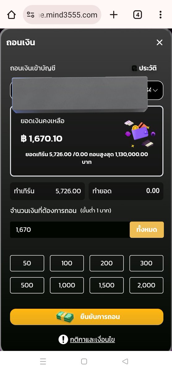 #mind355 ทุนน้อย ถอนพัน ❗ดอกเหลืองเต็มจอ หวานเจี๊ยบ 🌼

game.mind355th2.com/?token=QR28jgb…

💥ไม่รับโปร คืนยอดเสีย 10% 
💥ไม่ติดเทิร์น ถอนได้เลย 
💥ฝาก 100=1แต้ม หมุนกงล้อ 1ครั้ง ไม่มี 0 

#เว็บตรงการเงินชัวร์ #สล็อตฝากถอนไม่มีขั้นต่ําวอเลท #สล็อตแตกง่าย #เว็บสล็อตยอดนิยมอันดับ1