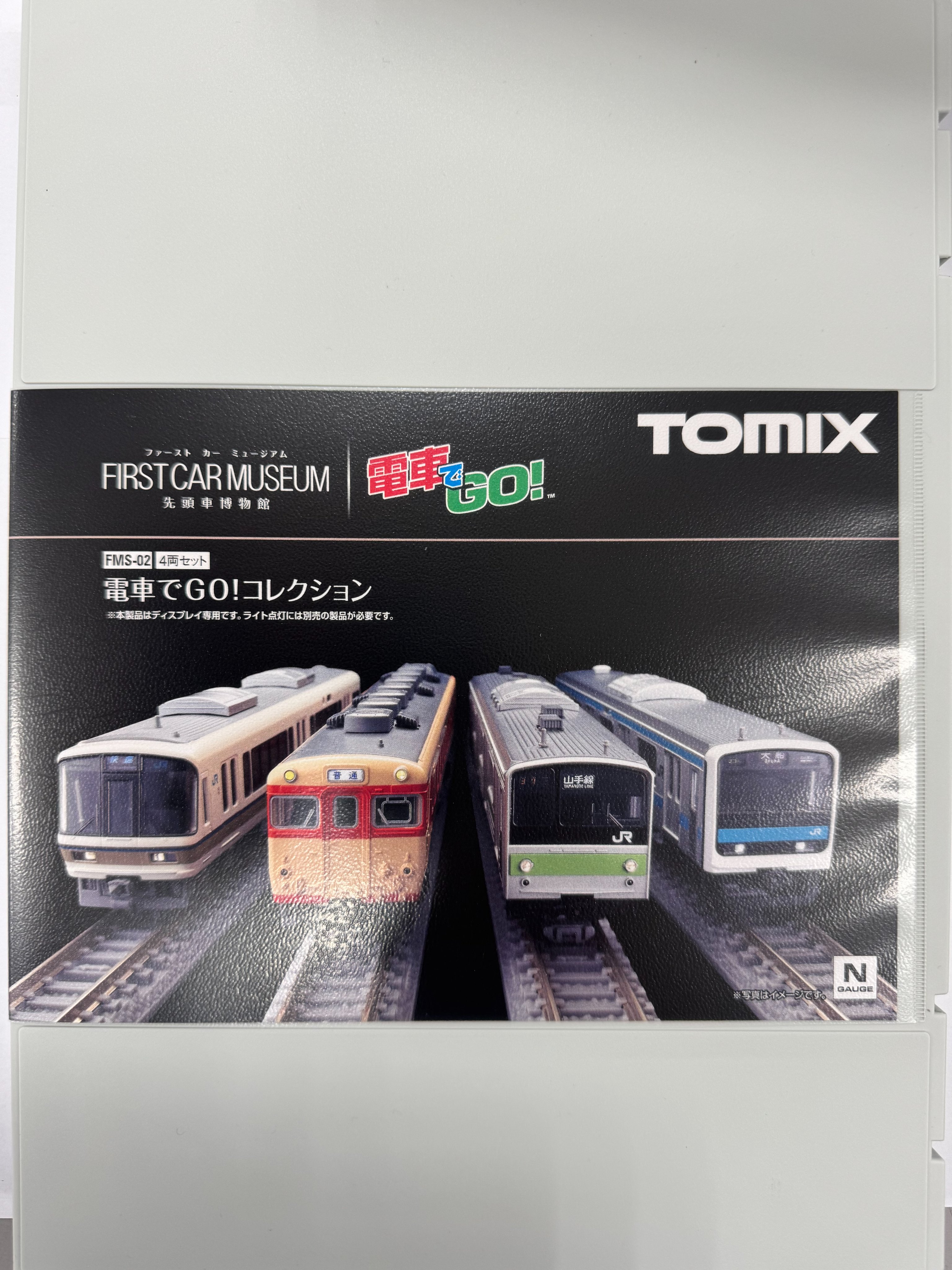 TamTam秋葉原店 on X: 