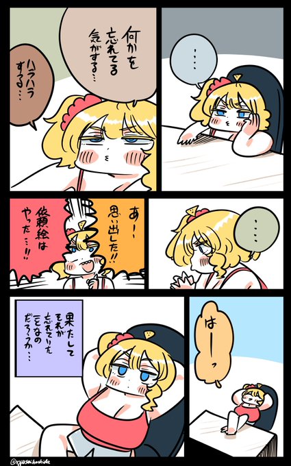 気がかりなフロリダちゃん日記です。 