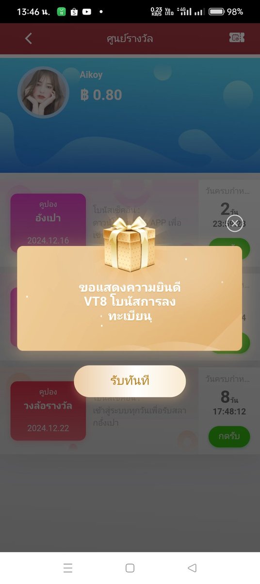 #VT8APP #เว็บใหม่มาแรง จับ IP 📵

▶️เครดิตฟรีสมาชิกใหม่รับสูงสุด 8888
▶️ลงทะเบียน > ผูกบัญชี > โหลดแอพ
▶️เทิร์น 5 เท่า ถอนไม่อั้น ❗(PG,JILI)

📲 สมัครคลิก 534730.vt8bet3.com/?referralCode=…

#เครดิตฟรีโหลดแอป #สล็อตโปรโมชั่น #เว็บถอนชัวร์จ่ายจริง #เครดิตฟรีล่าสุด #สล็อตเครดิตฟรี