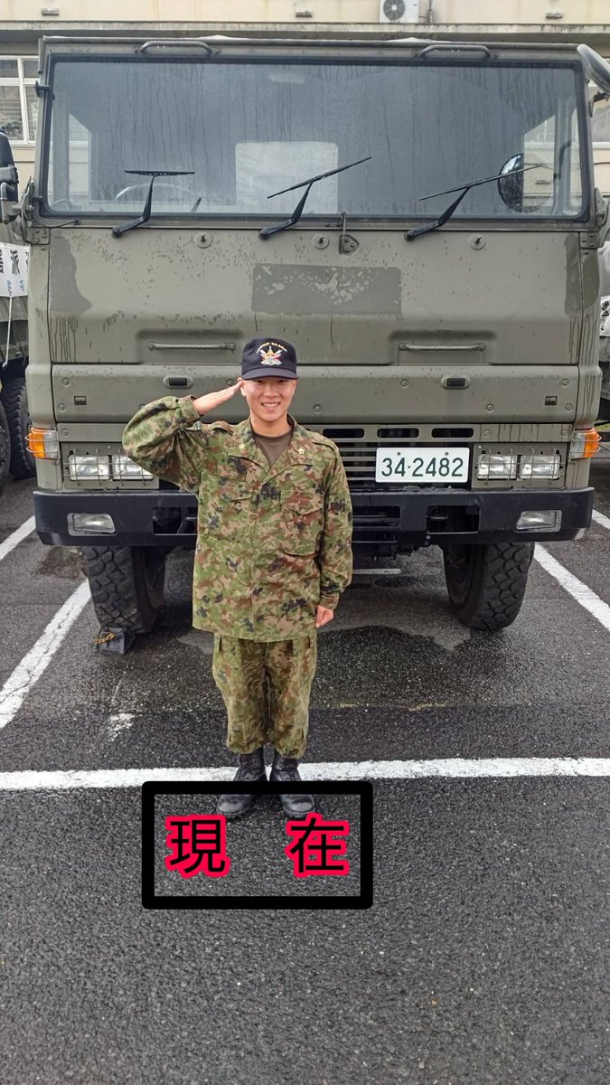 車両と記念撮影をした小学校3年生(9歳)の少年。少年は10年後、夢を叶え #陸上自衛隊 に入隊しました。夢を叶えた少年は、所属する中隊でその車両と #感動の再会 を果たしました！少し年を取った車両はなんとなく、一人前の自衛官となった青年に優しく微笑んでいるように見えました。
#第３高射特科群