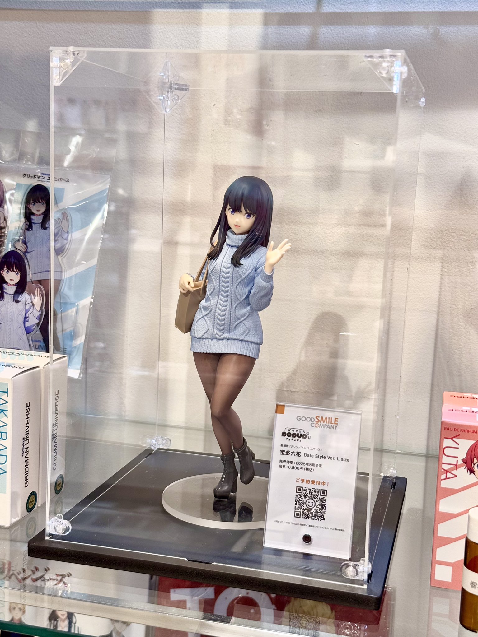FAIRYTAIL 渋谷MAGNET店 on X: 