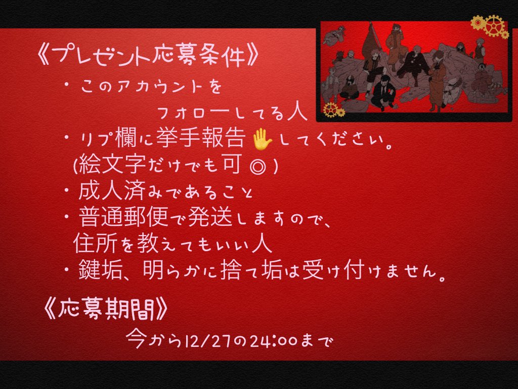 🍄たぬかん🍄@残金124円 tweet media