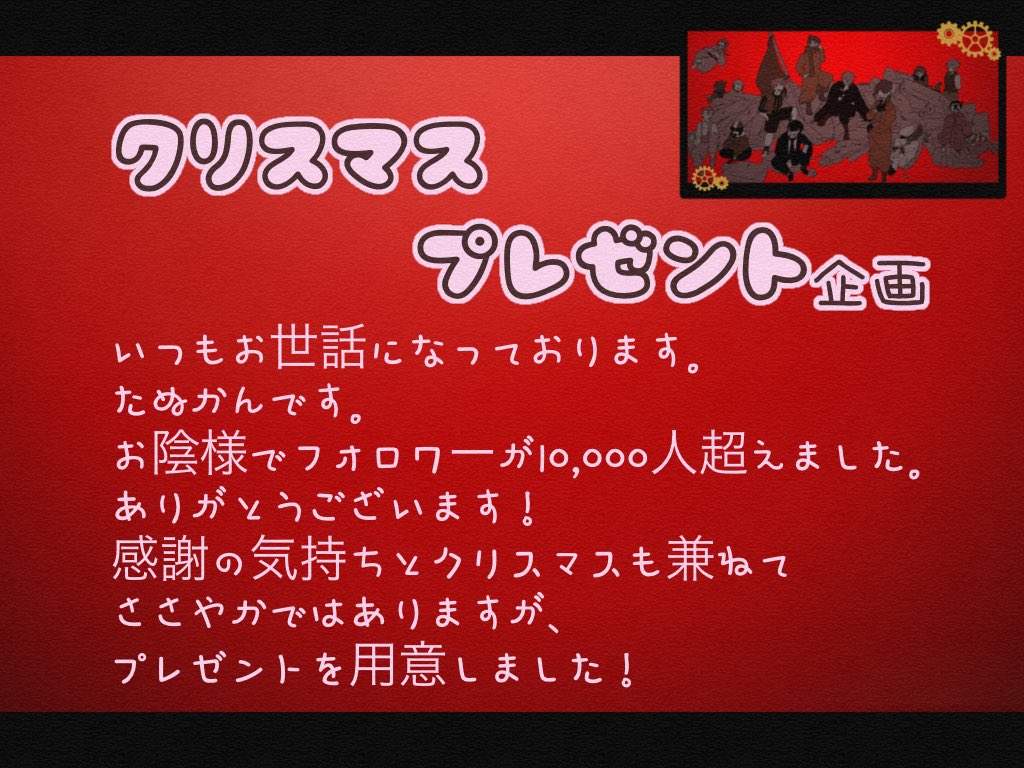 🍄たぬかん🍄@残金124円 tweet media