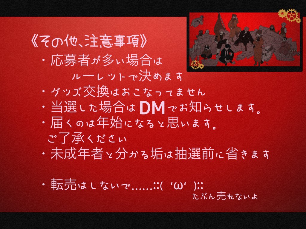 🍄たぬかん🍄@残金124円 tweet media