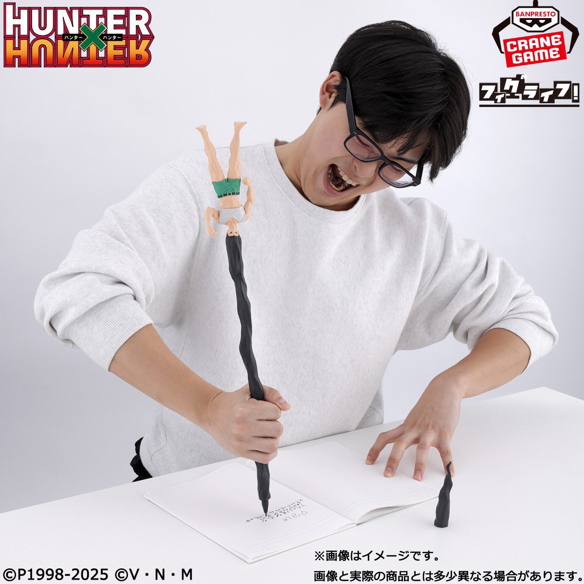 HUNTER×HUNTER(ハンターハンター)グッズ情報 on X: 