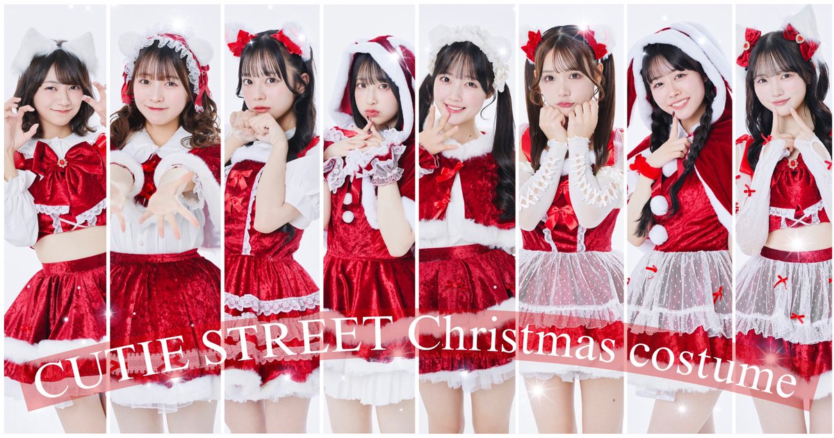 cutiestreet 板倉可奈 × 桜庭遥花 ペアチェキ クリスマス衣装 CUTIE