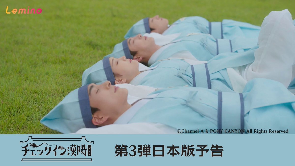 Lemino 韓流・アジア/ K-POP 公式 tweet media