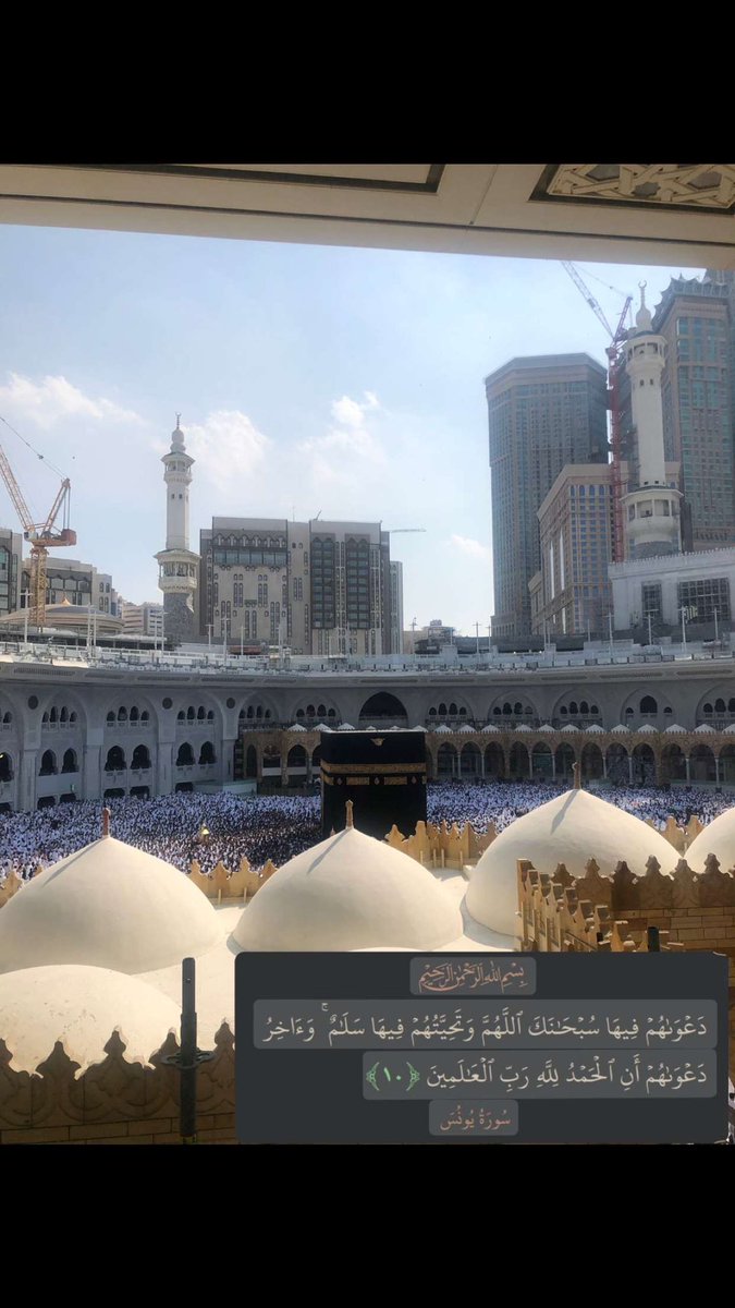 الحمدلله على تمام العمرة اللهم تقبّل منا ولا تترك لنا دعاء إلا وقد أجبته ولا ذنبًا الا غفرته يارب العالمين اللهّم لا تجعل هذا آخر عهدنا ببيتك الحرام ✨