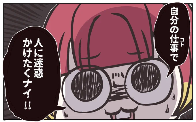 (4/8) 