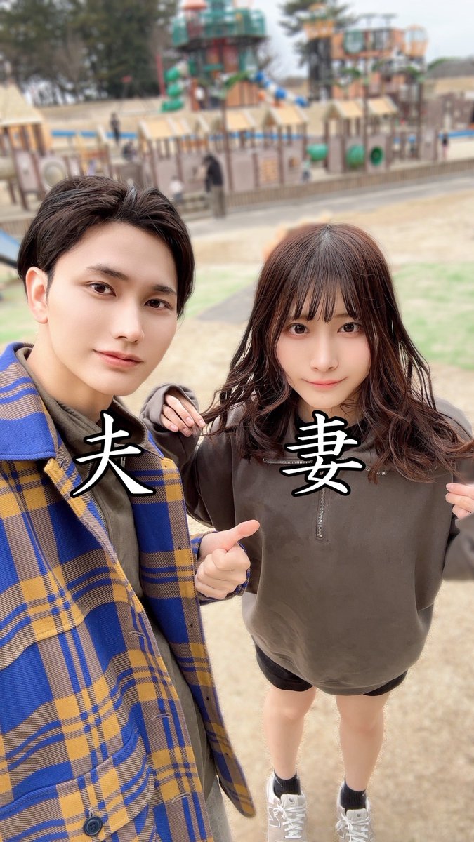 今年も残りわずかなので今年一番伸びた写真を貼る ←昼間の夫婦の姿 夜