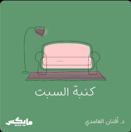 NAWAF tweet media
