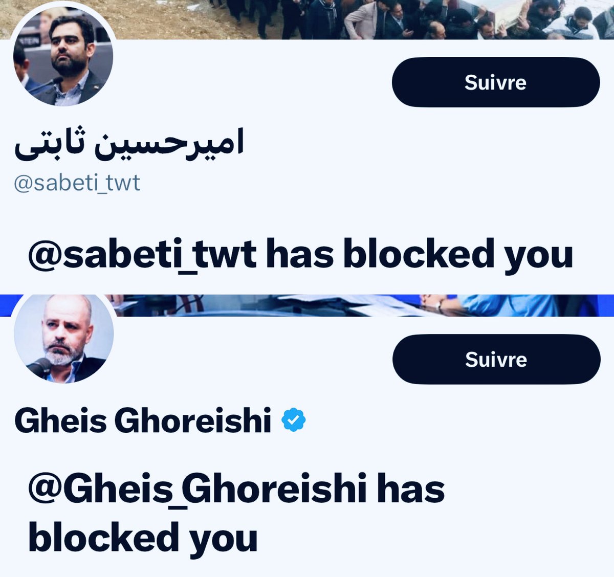 در ایکس‌گردیِ امروز فهمیدم امیرحسین ثابتی و قیس قریشی بلاکم کردند! اولی در تهران و دومی در لندن. مدل‌های داخلی و فرنگیِ «محور مقاومت». ببینید «برادران»! مقاومت در منطقه فقط شکست نخورد بلکه ورشکسته شد. بلاکِ مخالفان مشکلی را حل نمی‌کند؛ راهِ رفته را نقد کنید و رهبر بی‌خِردتان را.