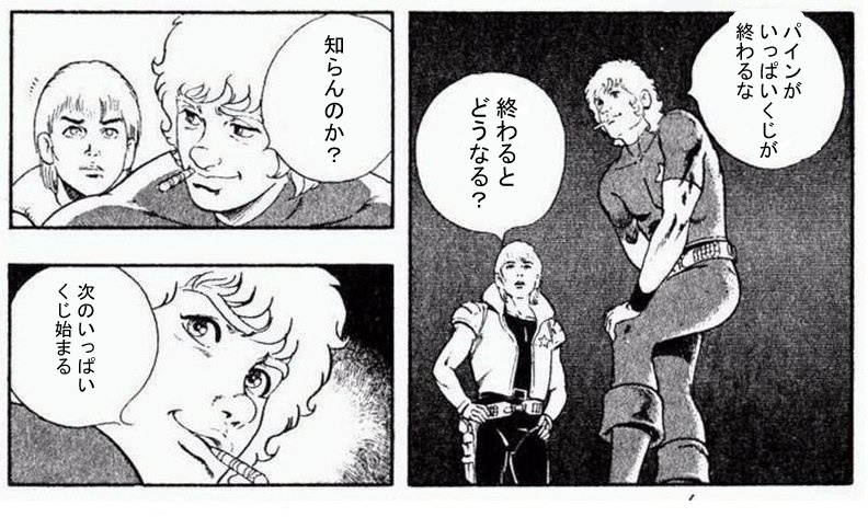 KONAMI君いっぱいくじ来すぎぃ!
グリアロでも回しちゃってるからネ⋯
それにしても続々といっぱいくじが来そうな予感
プルーンとか麻雀ファイトガールで来たらまた回しそう 