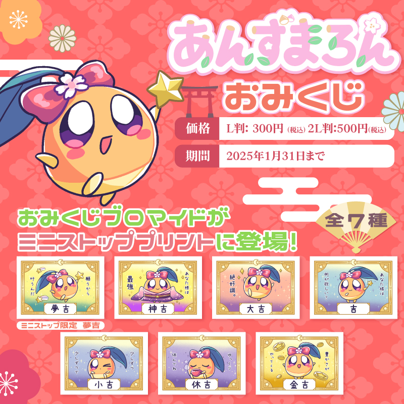 マーマイト/プロフ必読お願い致します様 リクエスト 4点 まとめ商品 mono』第4巻発売記念POP UP を2024年4月25日(木)よりゲーマーズ