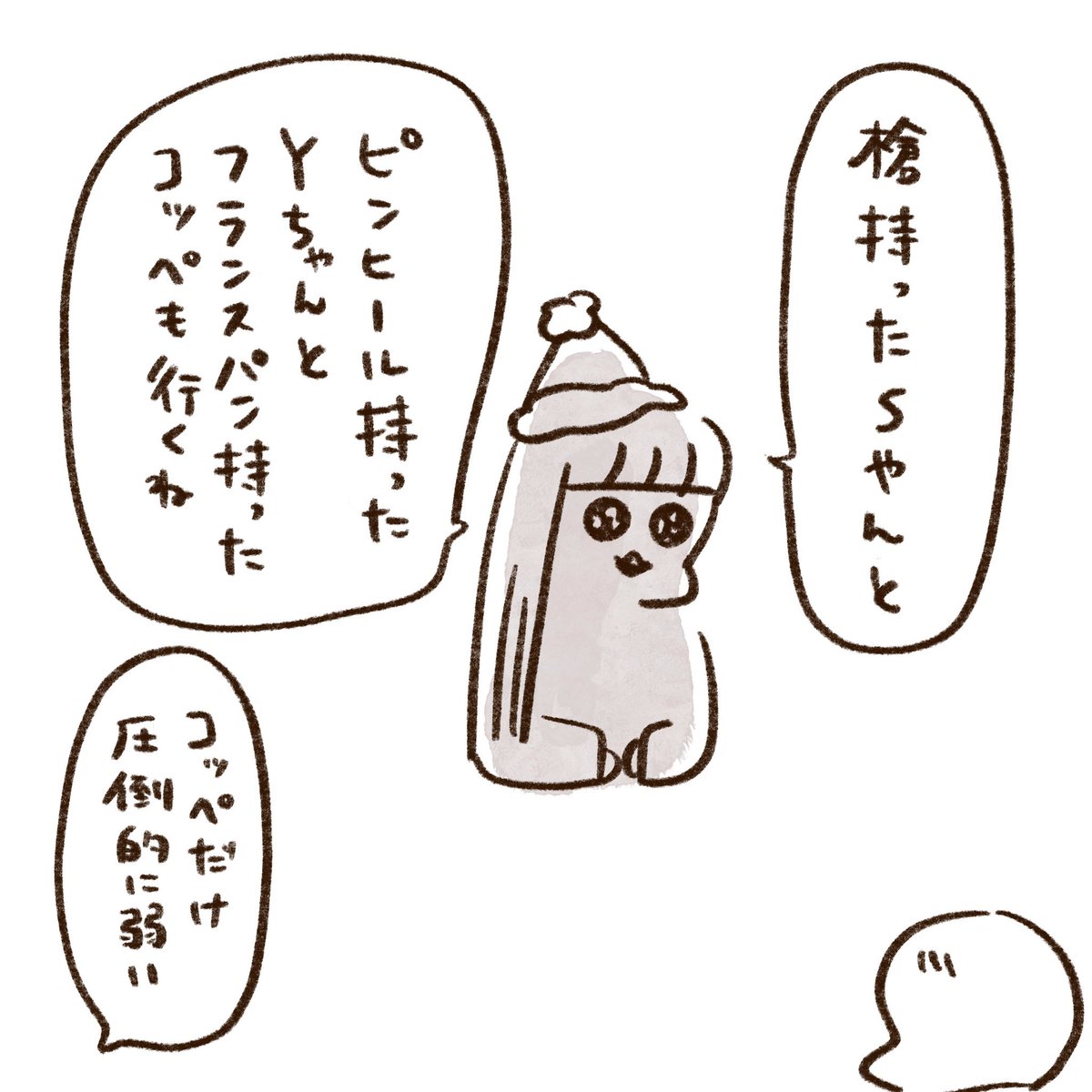 (2/3) 