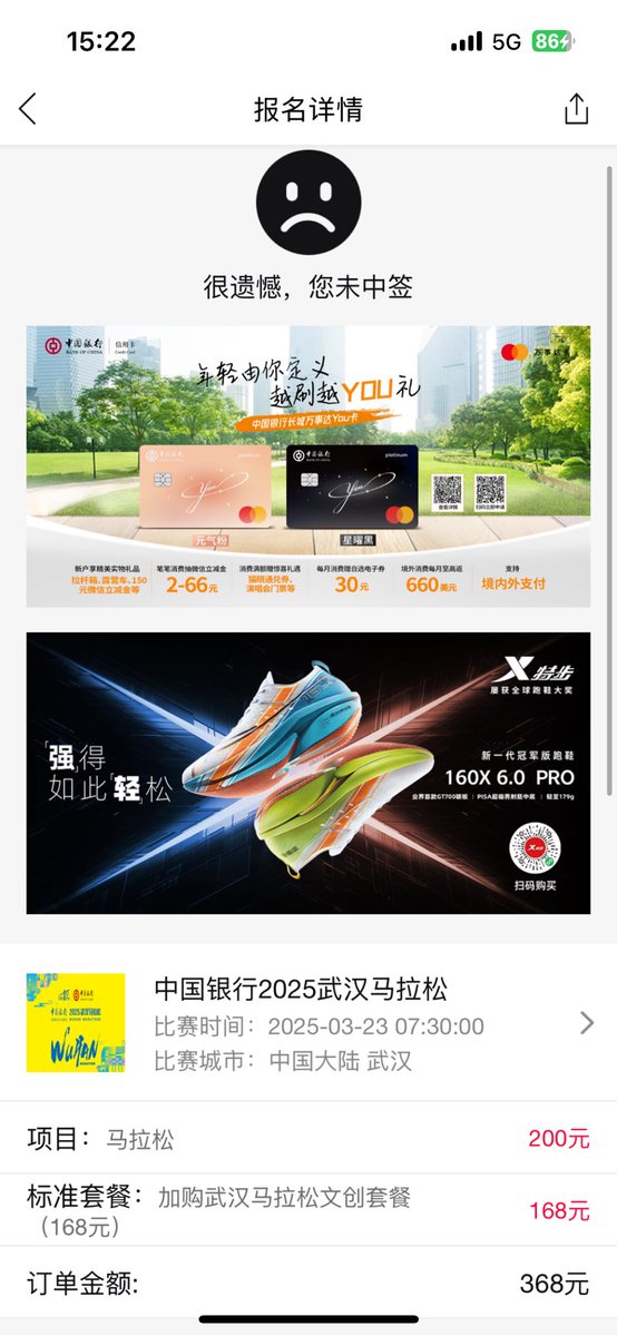 James hua tweet media