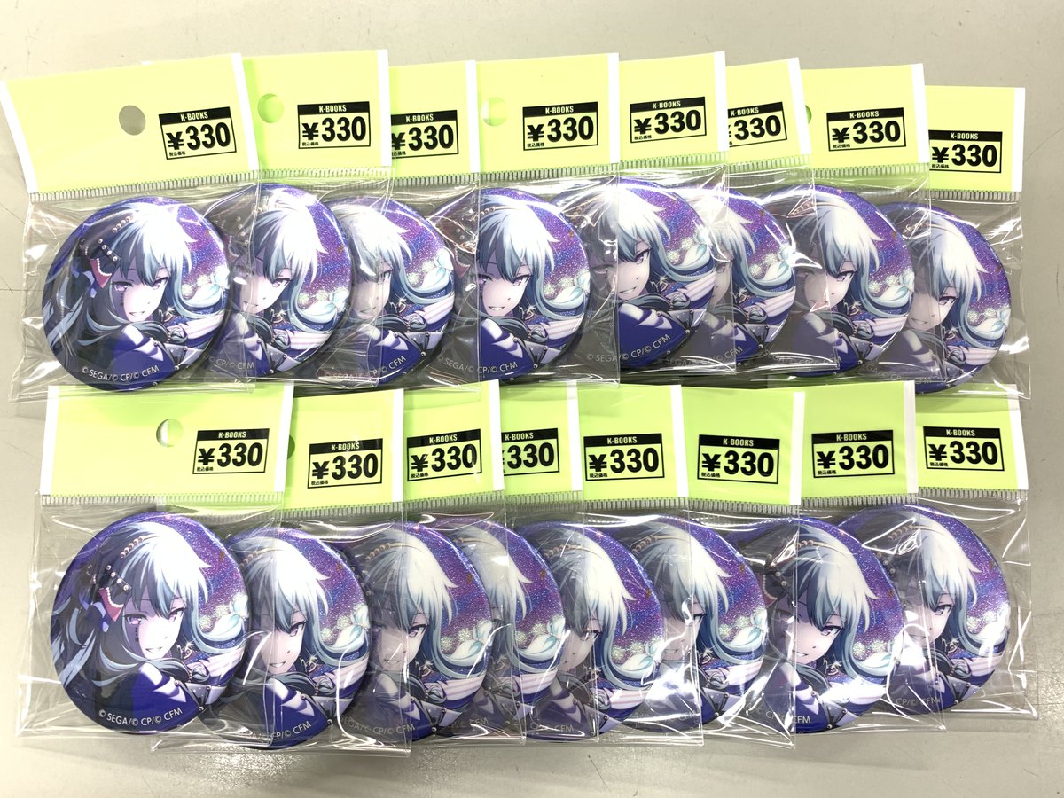 【匿名配送】プロセカ グリ缶 vol.30 B 草薙寧々 20点 2026年最新】草薙寧々 缶バッジ 30bの人気アイテム - メルカリ