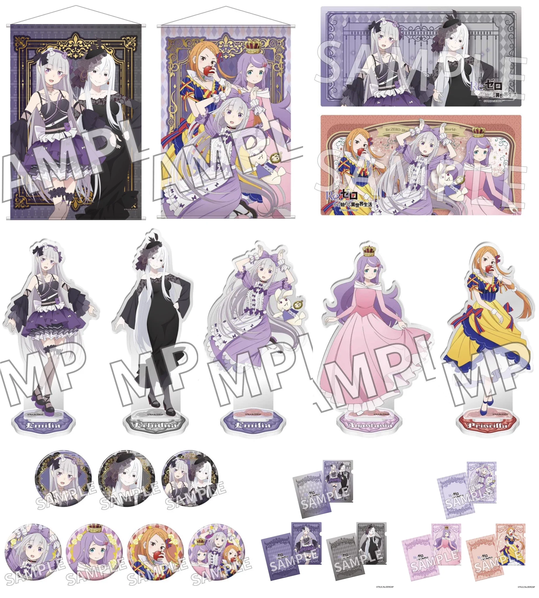 Re:ゼロから始める異世界生活 グッズ情報（リゼロ） on X: 