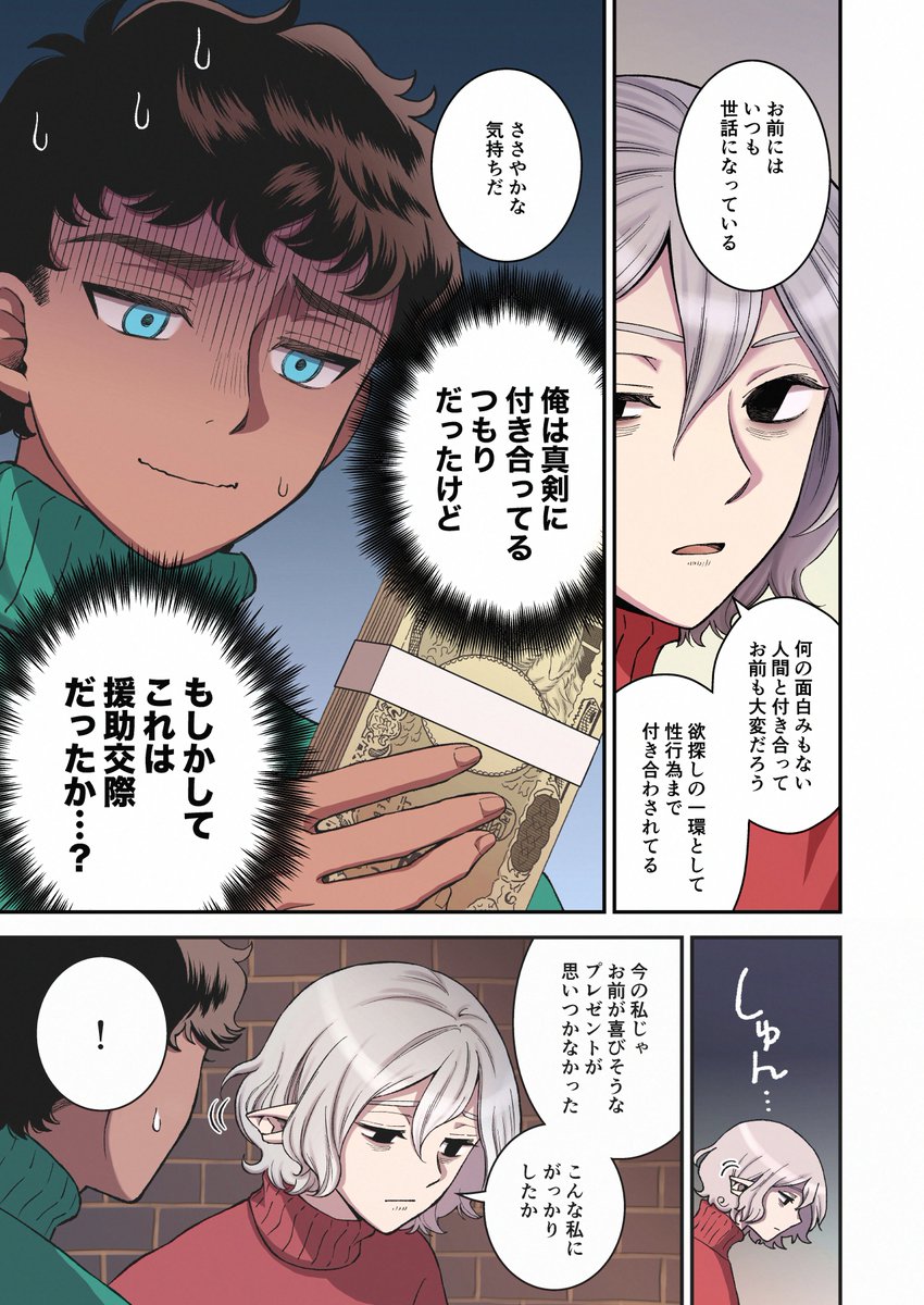 もぶR tweet media