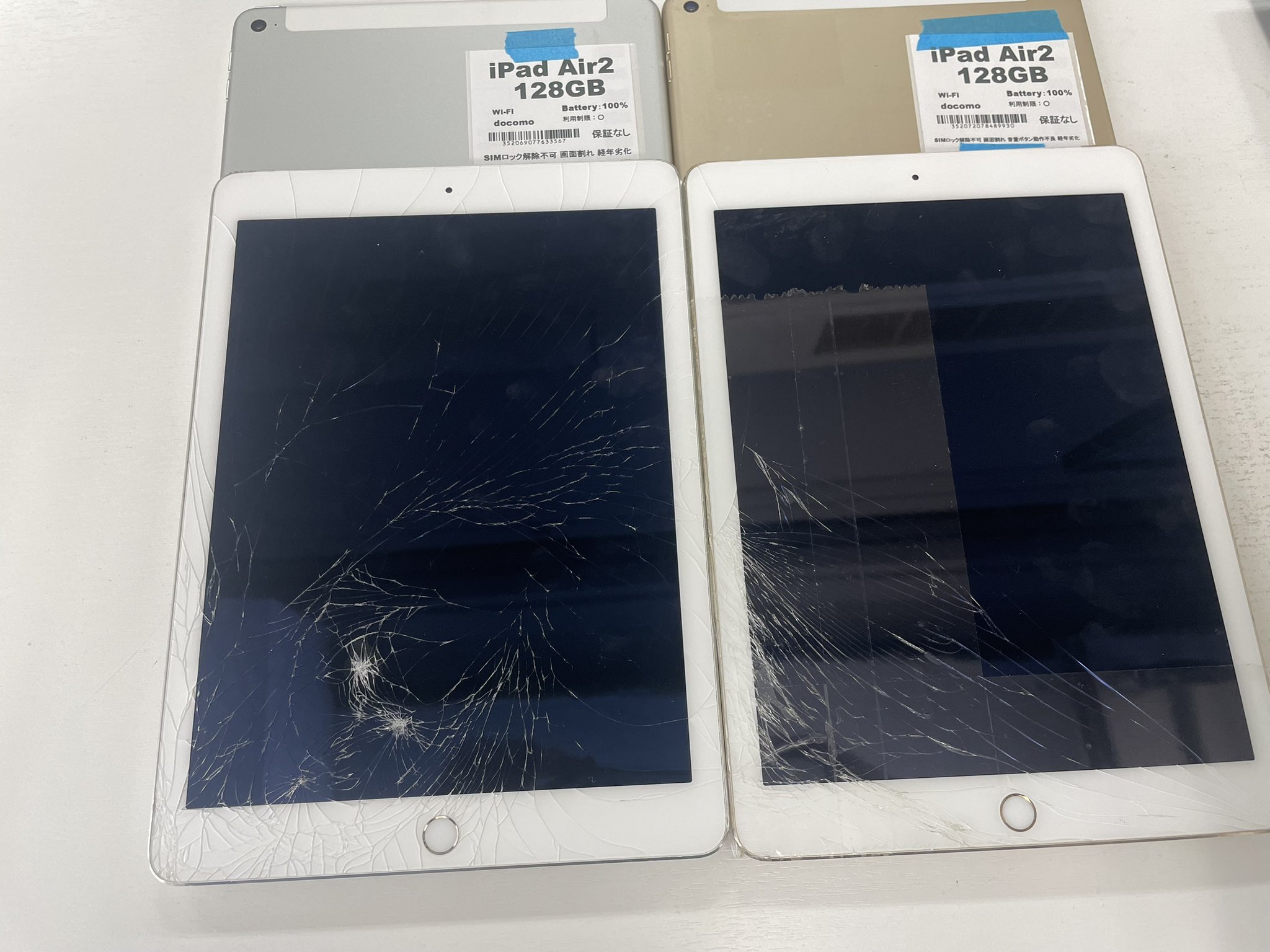 iPad シルバー 画面ひび割れあり　ジャンク品 iPad シルバー 画面ひび割れあり ジャンク品