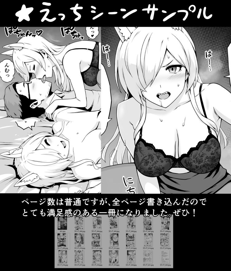 というわけで、ギャグ寄りのえっちなカンナ本が出ます!よろしくお願いいたします!
【メロンブックス🍈リンク先はR18です】
https://t.co/nE5CbyPMVI 