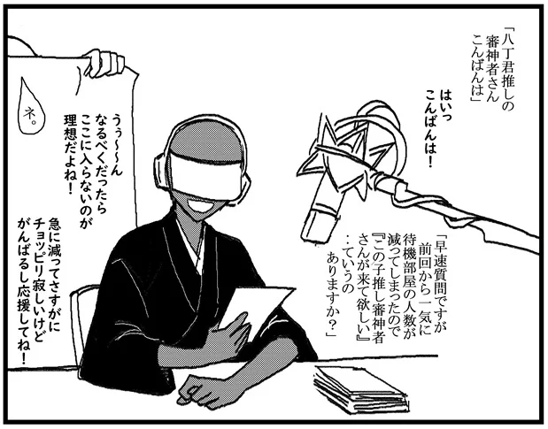 個人的にはソハヤさんとデンダが続くかとか
一期さんと鬼丸さんが続くかとか
天五は一気に来るのか来ないのかとか
ていうか石切さんがどこで来るか想像つかないな‥
まぁ姫とごっちんは続くと思っているけどどうなんでしょうね‥ 