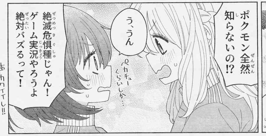 noreal_koma's tweet photo. https://t.co/GGWefTEJeh