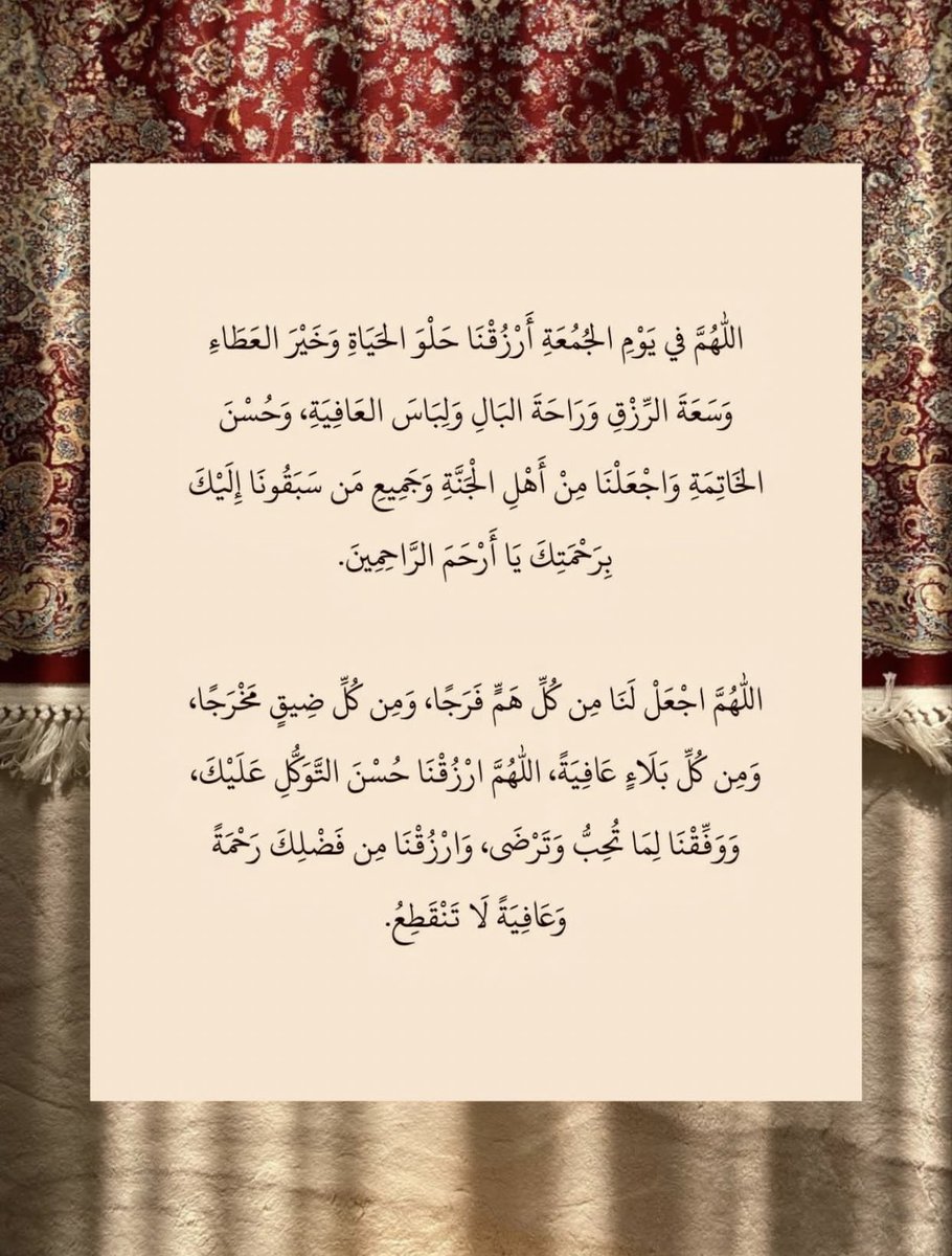 7uh50_'s tweet photo. وفي يوم الجمعة🌷🌷: https://t.co/Yj6M18fDwy