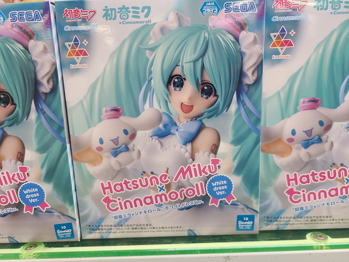 新景品情報】 Luminasta“初音ミク×シナモロール”ホワイトドレスVer